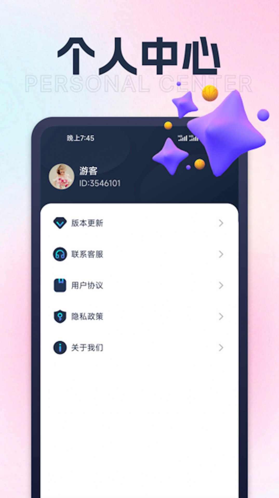 快来充电app官方版最新下载图片1