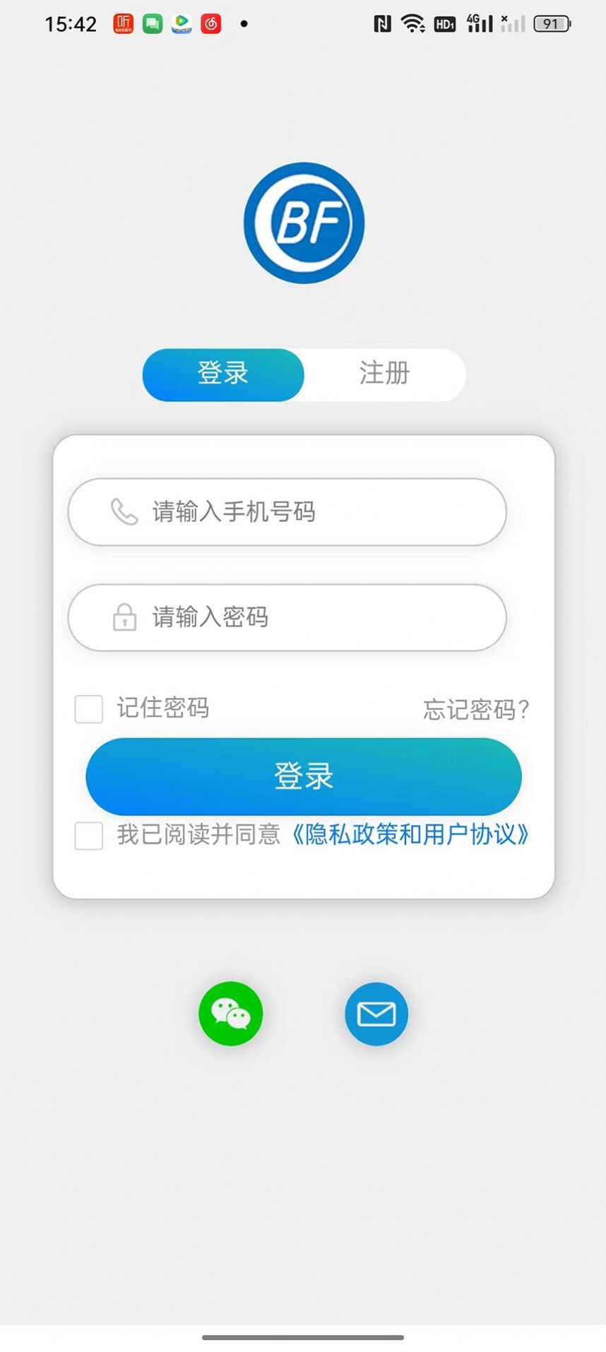 物联温控软件下载官方版图1: