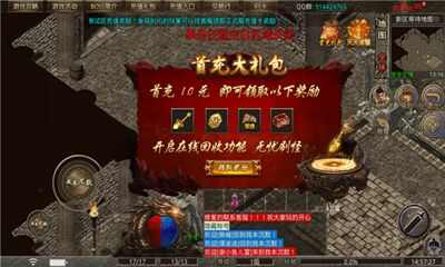 1.76江山无限手游官方版图1: