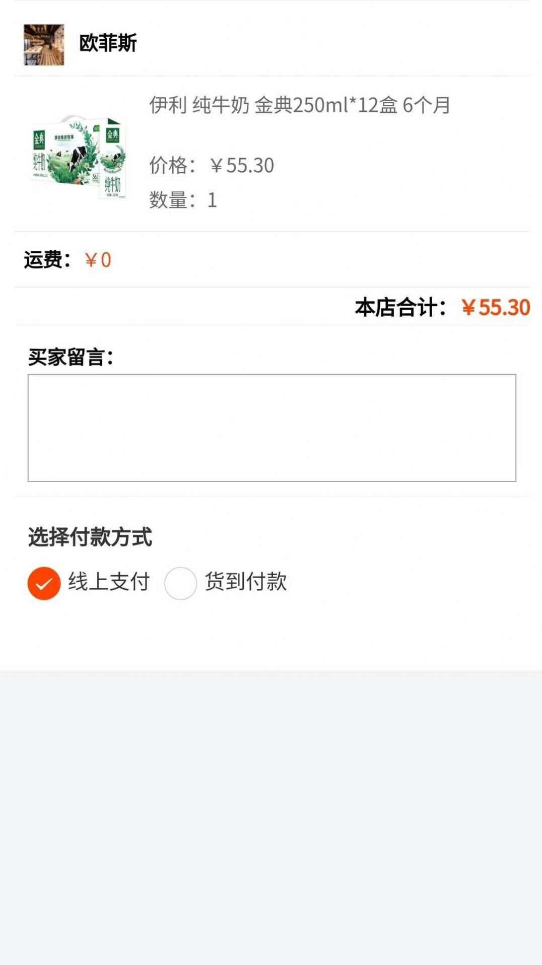 聚合臻品采购app官方正版下载图片1