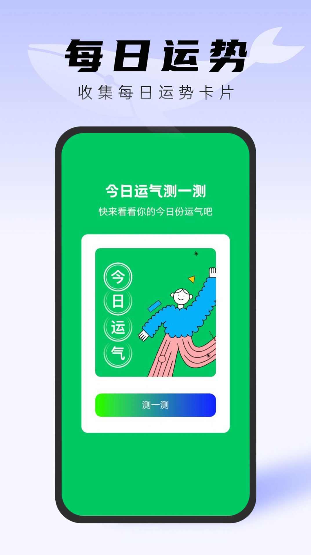 白鲸文件管家app下载手机版图1: