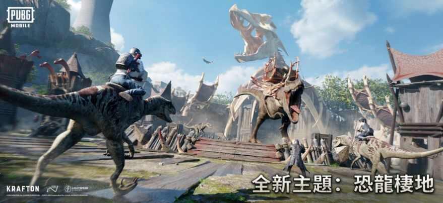 uu追踪直装免费版2.8地铁逃生最新版2024图片1