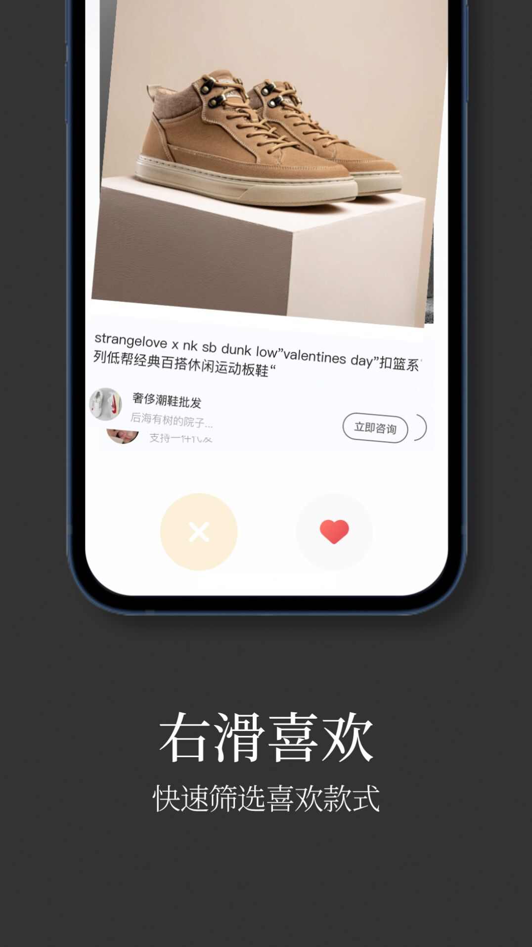 批发网信息app下载安装官方版图3: