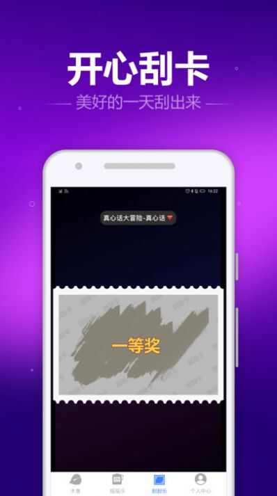 木鱼喵安卓版app下载安装图2: