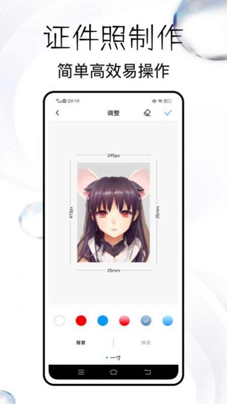 蜂软扫描王app安卓版下载安装图1: