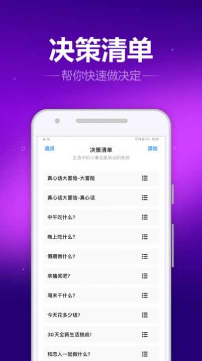 木鱼喵安卓版app下载安装图片3