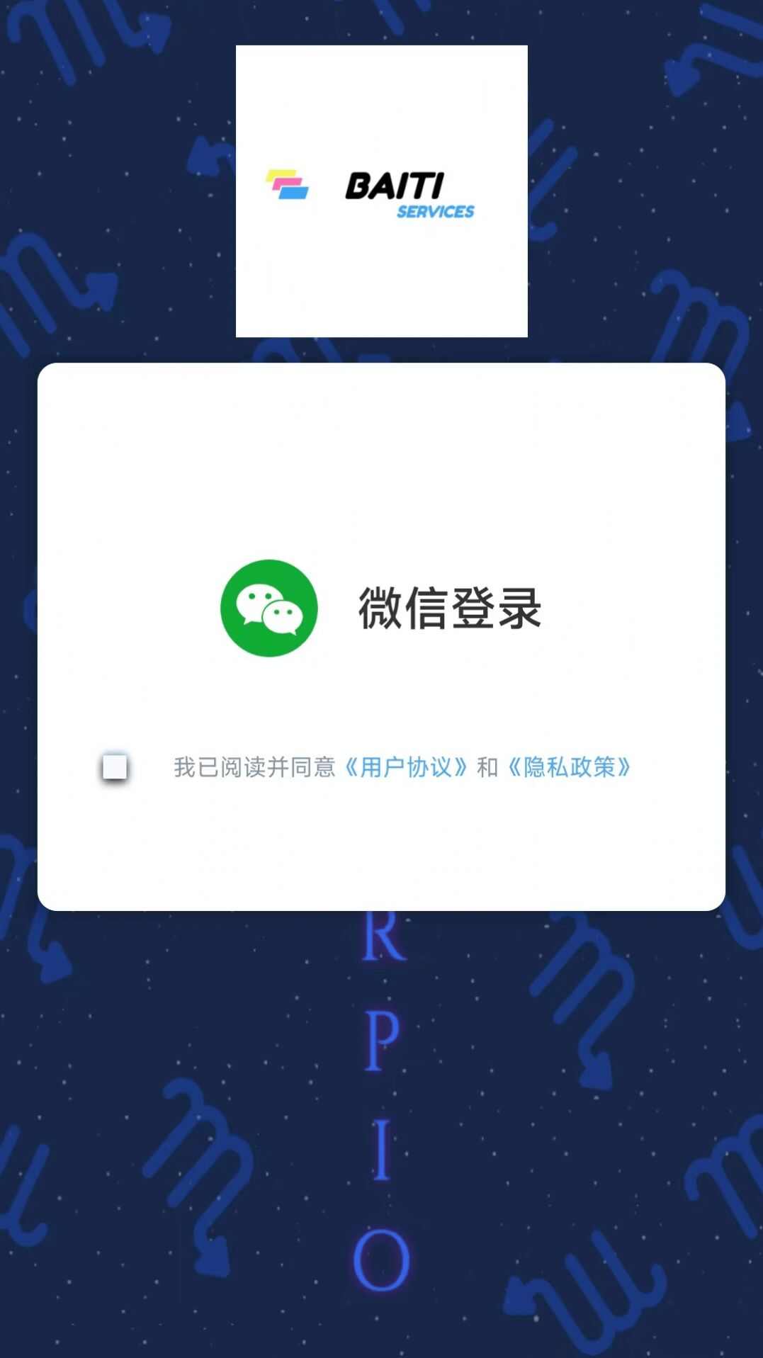 爱问答答题学习app图3: