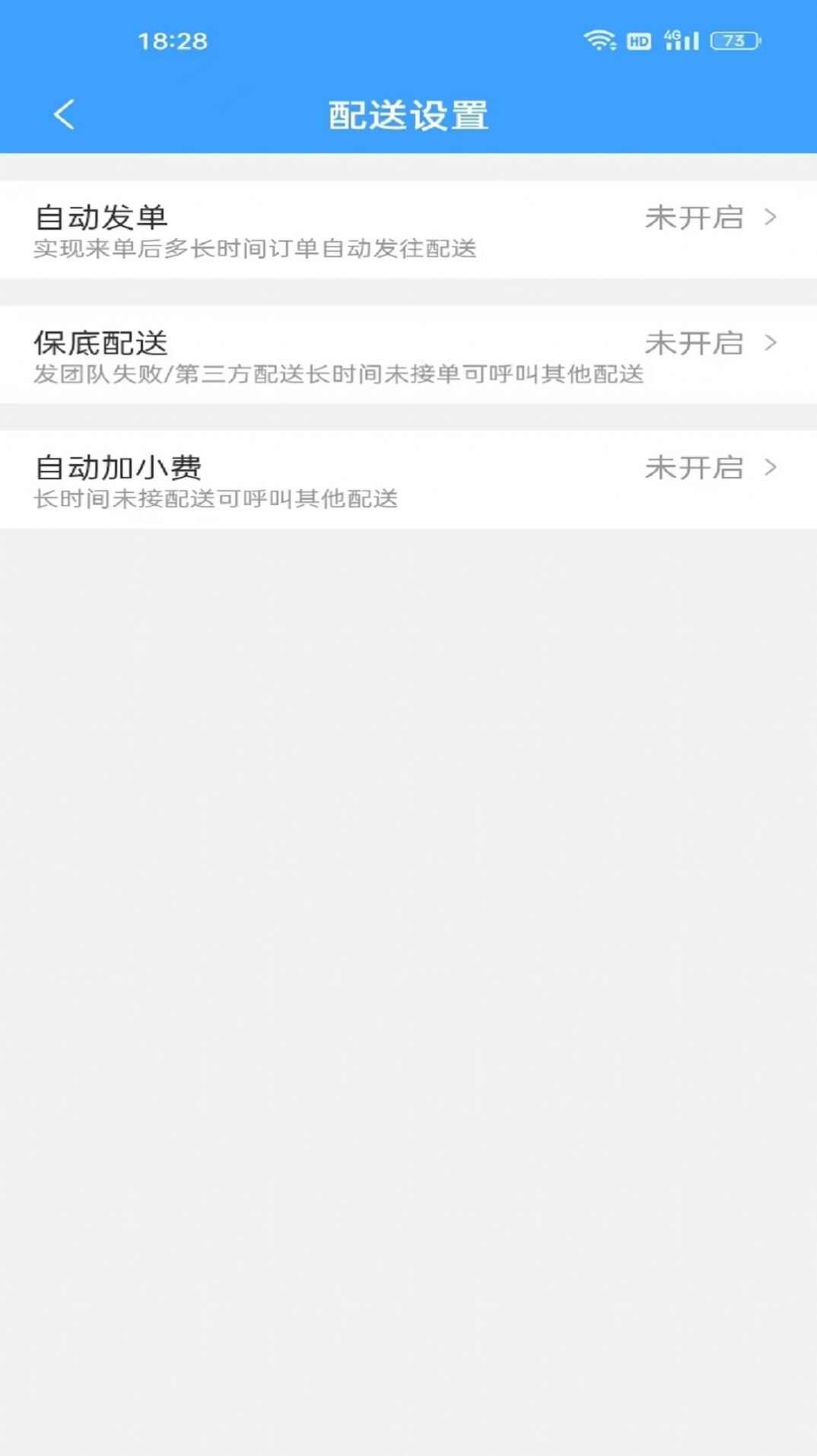 单满多商户端app最新版下载图1: