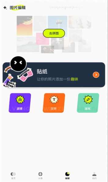 主题库顺来手机版app最新下载图2: