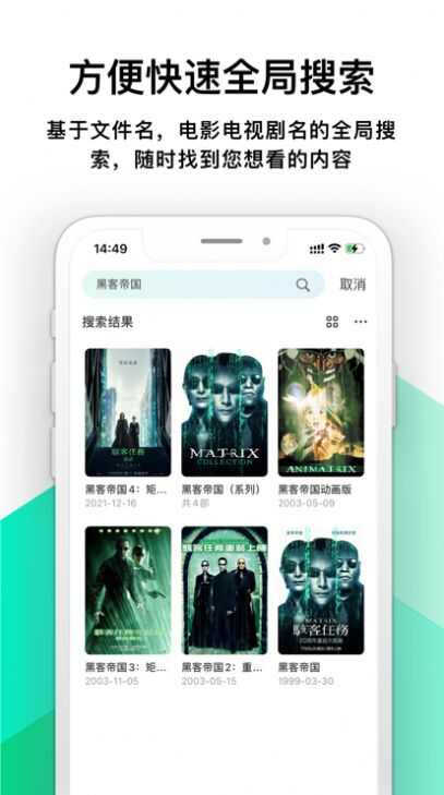 VidHub播放器app官方最新下载图片4