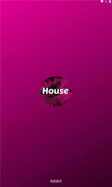 浩室音乐安卓版软件（House Music）图3: