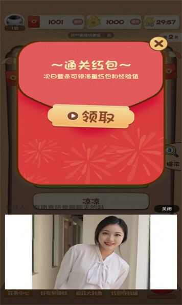 猜猜派对猜歌app下载图3: