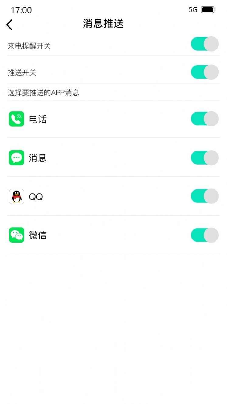 Dee Fit运动健身app图2: