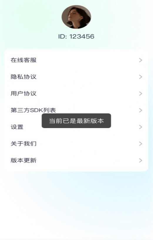 多看测量仪工具app最新版图2: