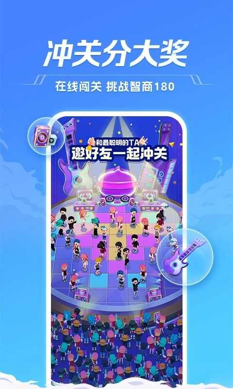 tt语音app下载官方正版图3