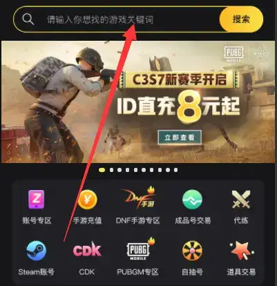 外服游戏代充是怎么操作的？bigplayers海外游戏代充教程[多图]图片1