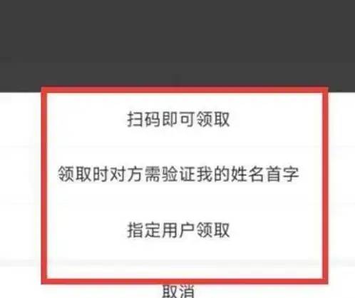 支付宝怎么给微信转账给别人？支付宝给微信转账教程[多图]图片3