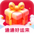 通通好运来app手机版 v1.7.5.2