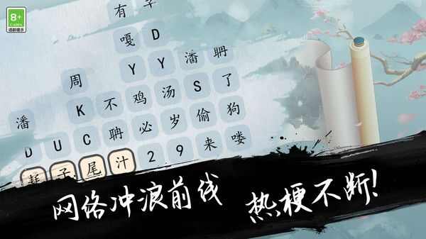 我爱学习最新版无广告版下载图片1