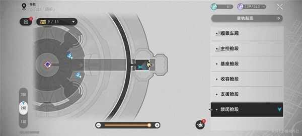 崩坏星穹铁道禁闭舱段战利品在哪 新版本禁闭舱段战利品收集位置大全[多图]图片24