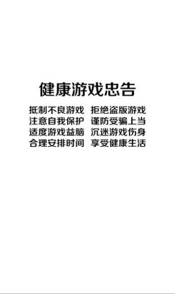 火影高能战姬手游官方版图片1