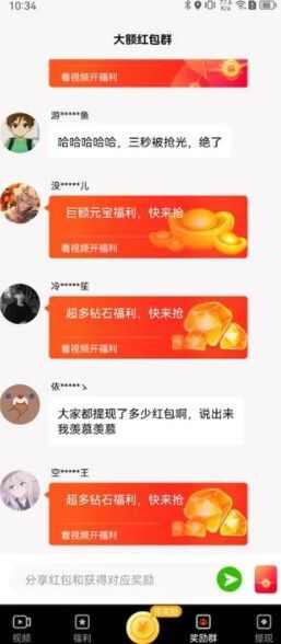 趣夜短视频app官方版图片1