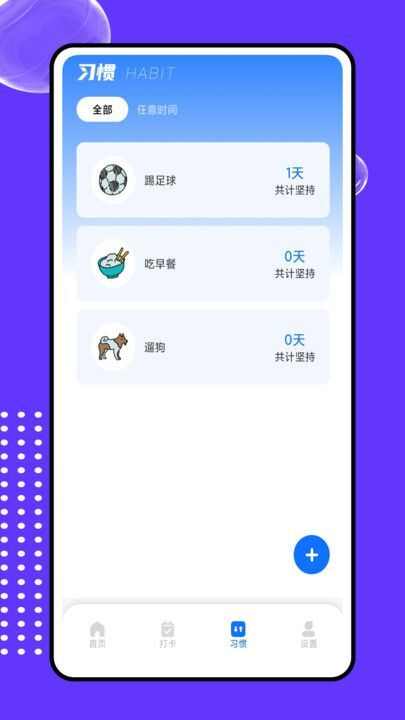 扩知学堂app官方版图片1