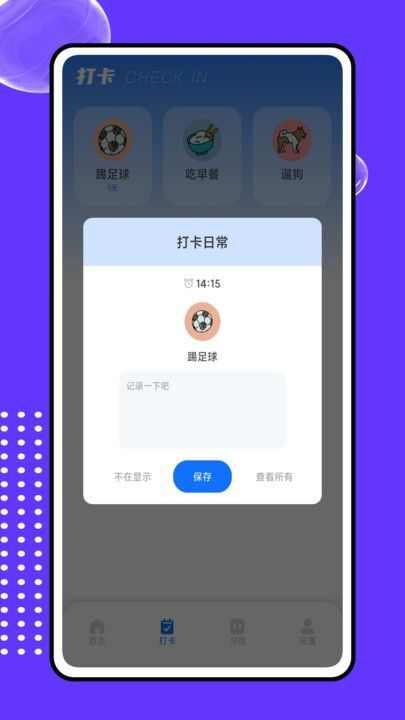 扩知学堂app图3