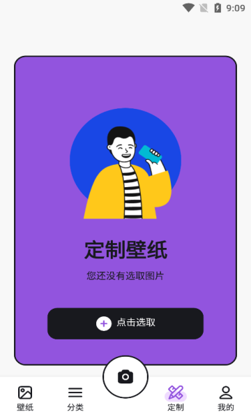 挽星壁纸app官方版图1:huangj