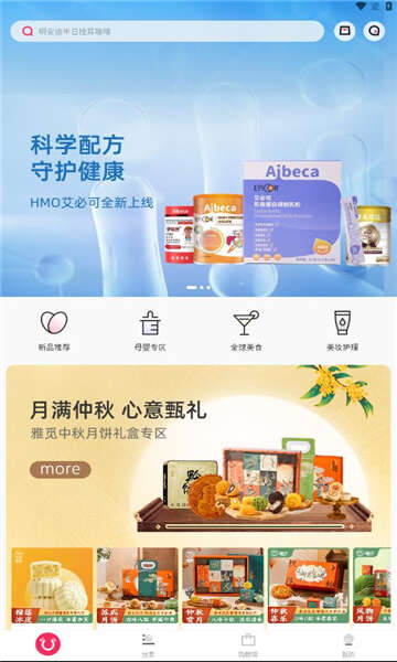 火龙购商城app最新版图片1