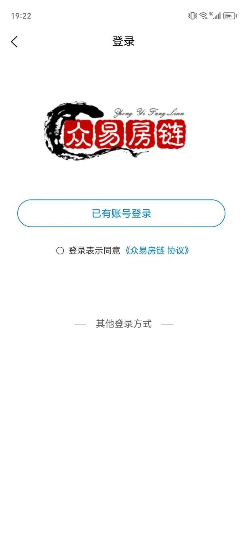 众易房链app官方版图3: