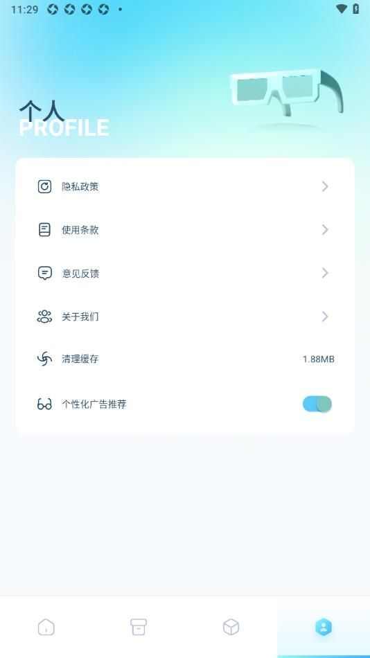 专业视频剪辑app官方版图1: