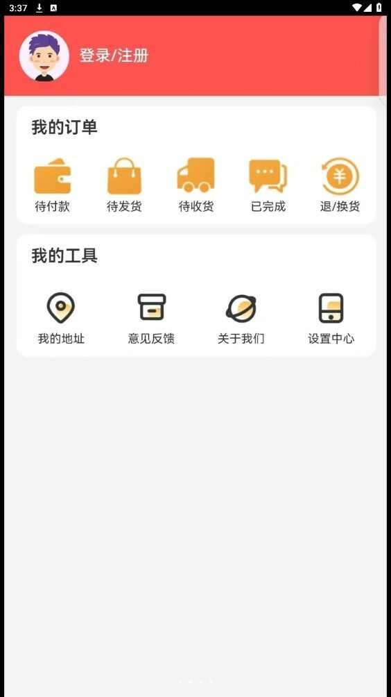 快速省app图2