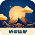 红苹果天气app