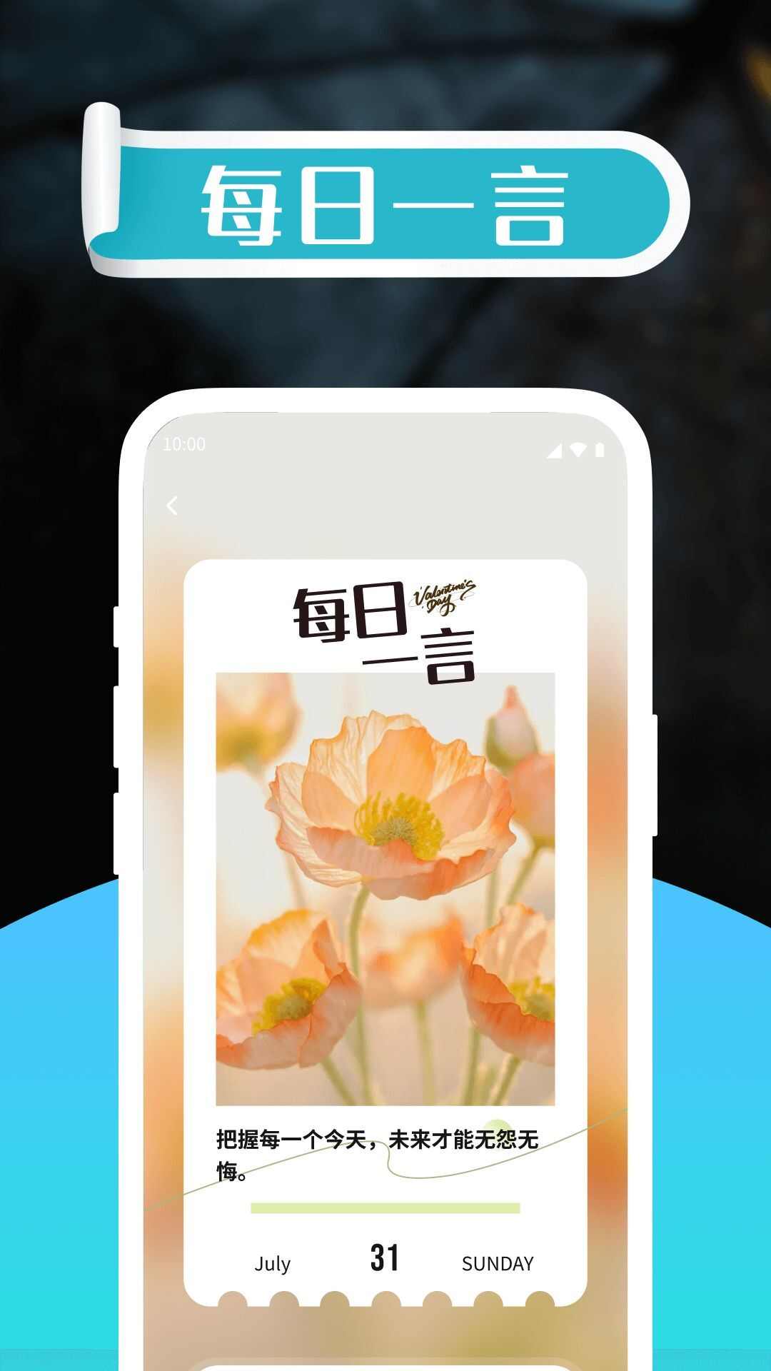 红苹果天气app官方版图片1