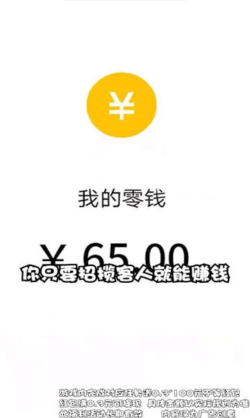 国粹消不停游戏红包版下载图1:chengx