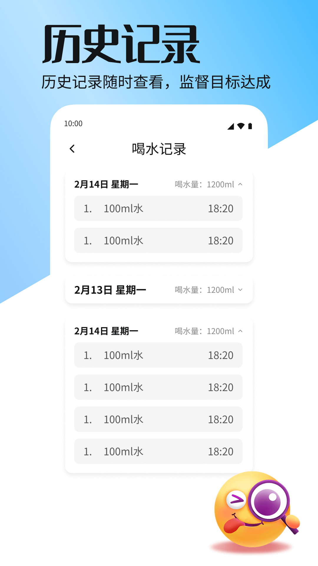 椰子生活大字版app安卓版图1:huangj