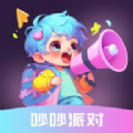 吵吵派对app