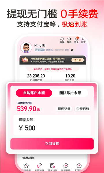 麦芽妈妈app最新版图1:chengx