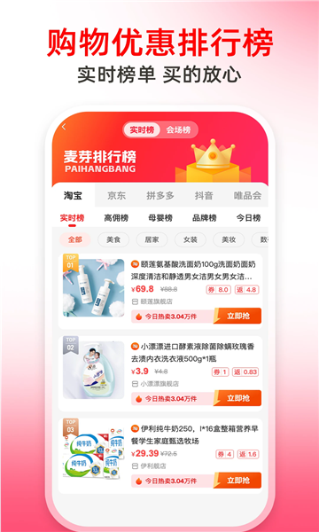 麦芽妈妈app最新版图3:chengx