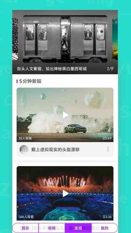 西瓜影播放器app官方版图片1