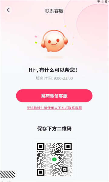 玩乐小视频短剧app官方版图1:huangj