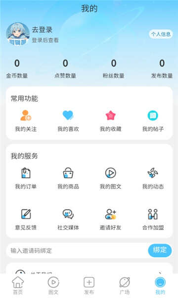 剪辑屋app官方版图2:huangj