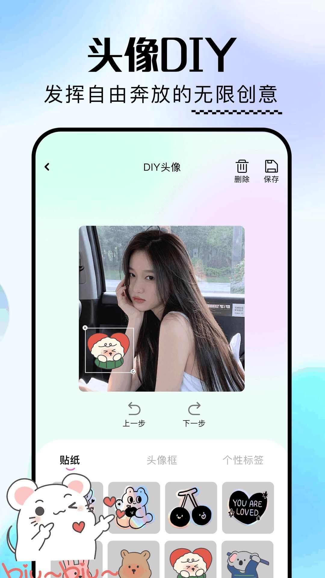 一耽壁纸app安卓版图2: