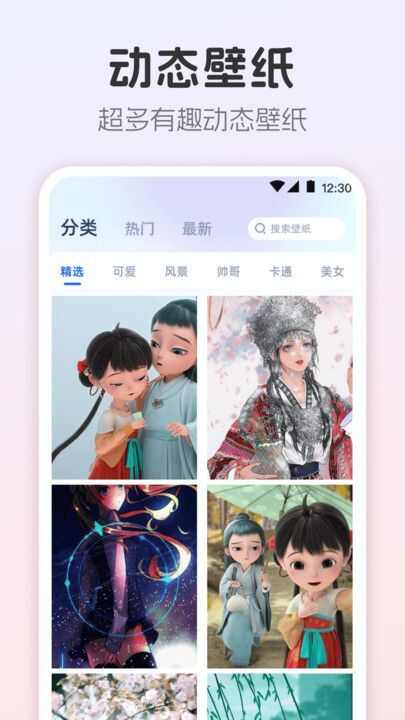 主题壁纸MJ图标更换器app官方版图1: