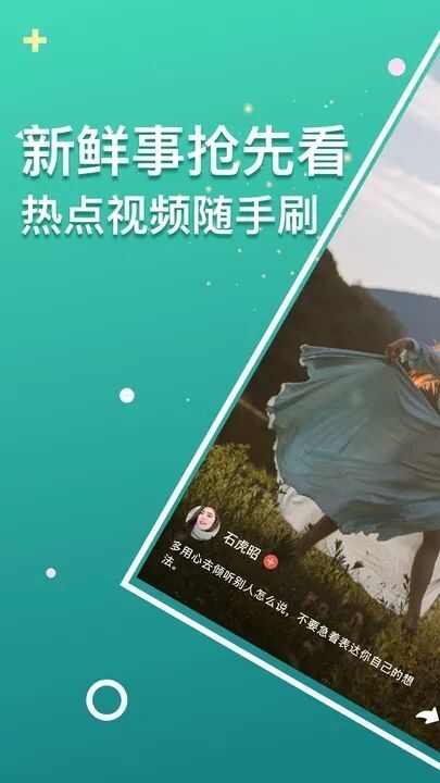 踏迹短剧app官方版图3: