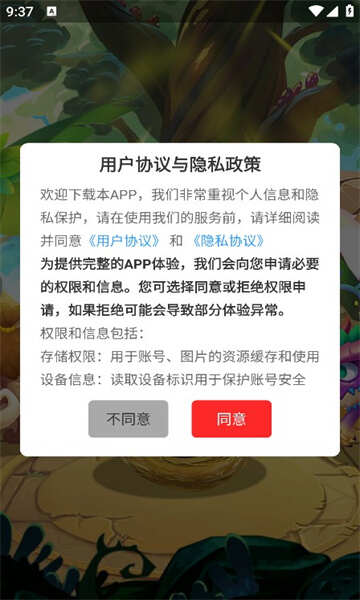 萌宠伊甸游戏官方版图2:chengx