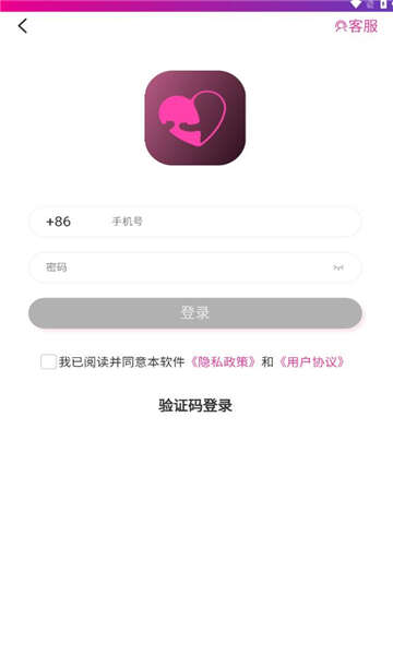 觅杏交友app下载手机版图2:chengx