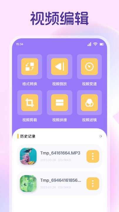 星诱视频播放器app最新版图片1