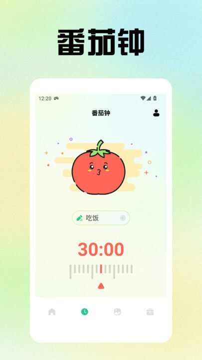 小精灵美化小组件app官方版图2: